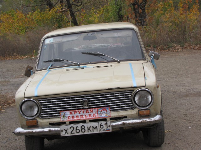 Автостарьë