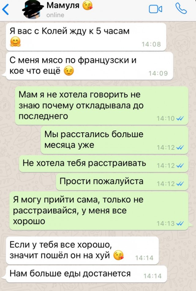 Бредзона 01.12.20