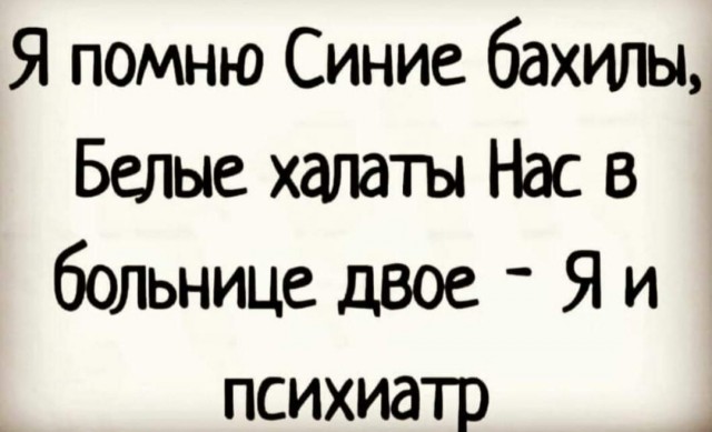 Бредзона 03.12.20