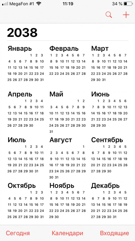 Поделись этой информацией с девушкой в баре и она твоя