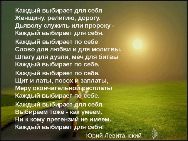 «Ребята, вы предназначены для войны» интервью с сотрудником российской ЧВК