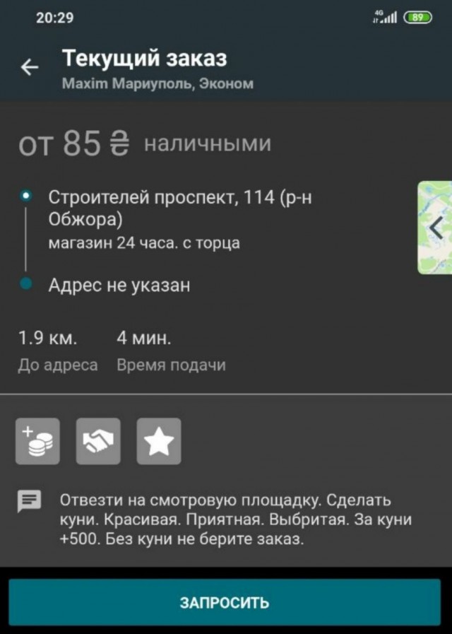 Пост одной пикчи. 18+