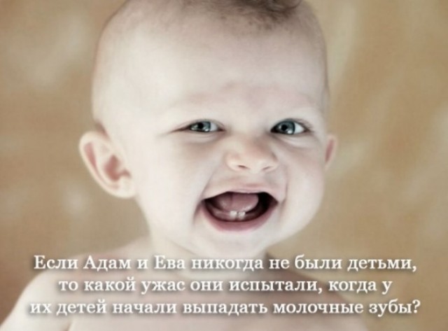 Неочевидные факты