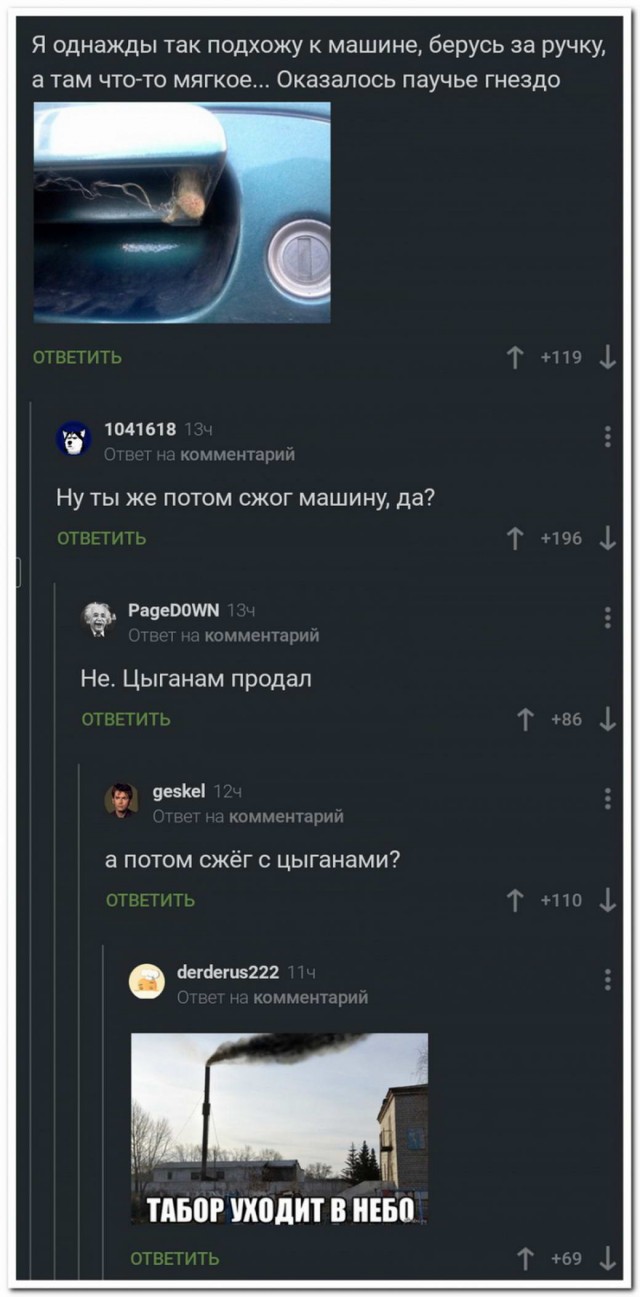 Картинки и мемы для настроения 023