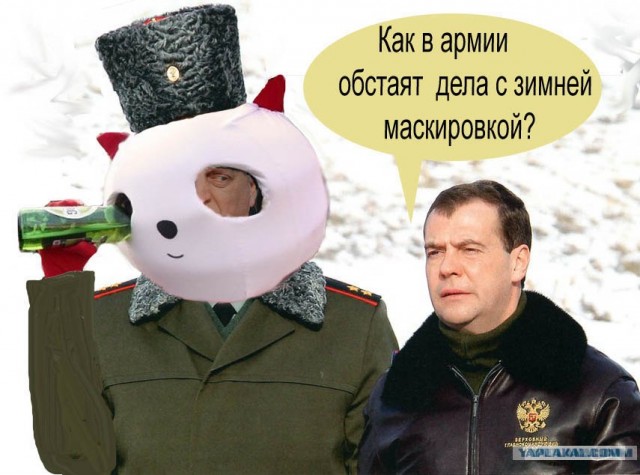 Бравые ребята