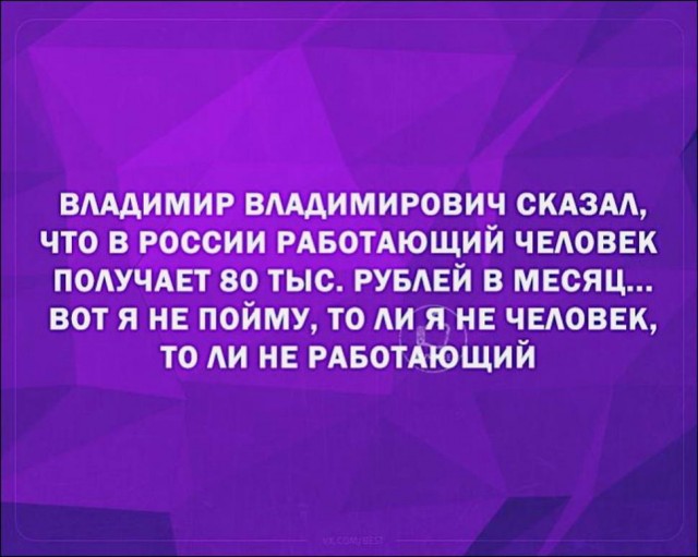 Картинки и мемы для настроения 029