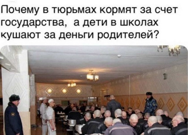Картинки и мемы для настроения 015