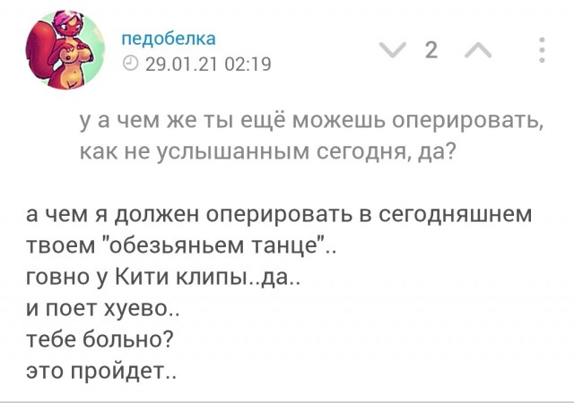 Слишком прагматичный кавалер: неудачное свидание