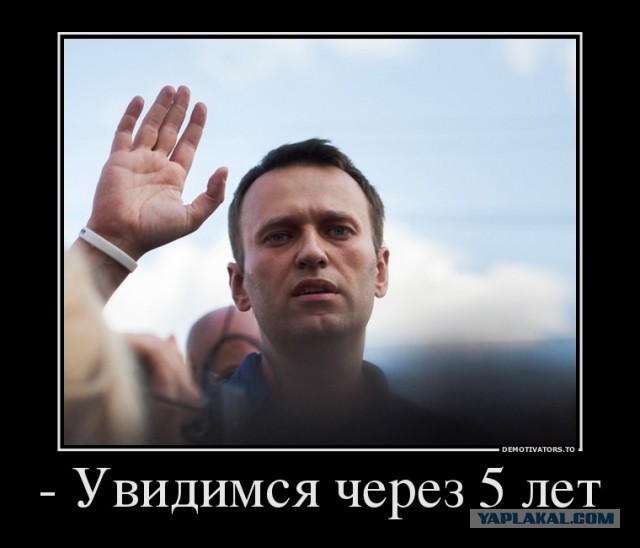 Навального привезут в суд на заседание по делу о клевете