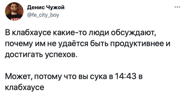 Картинки и мемы для настроения 019