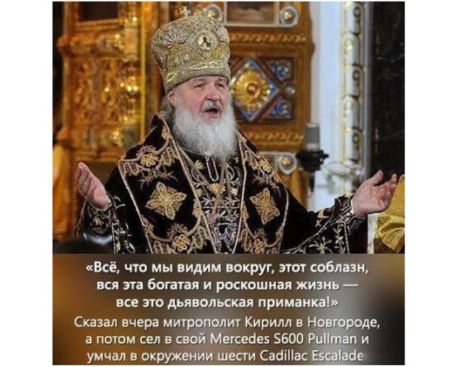 За прогрессивное будущее без религиозного мракобесия
