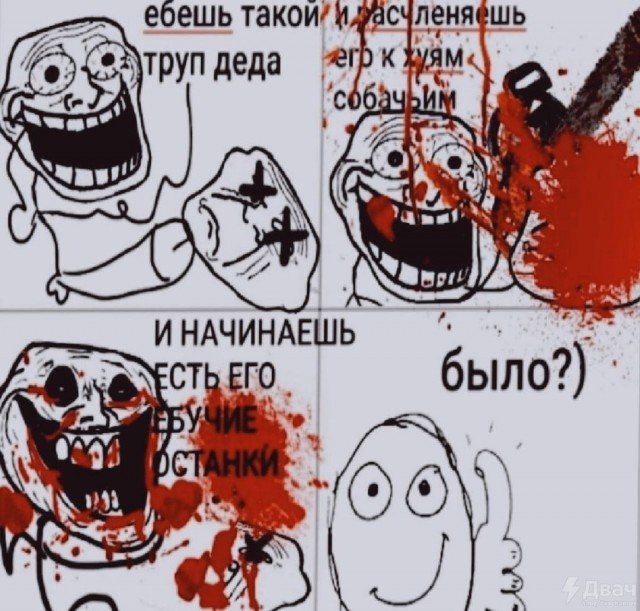 Весенний взгляд из темноты
