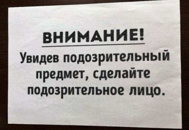 Картинки и мемы для настроения 004