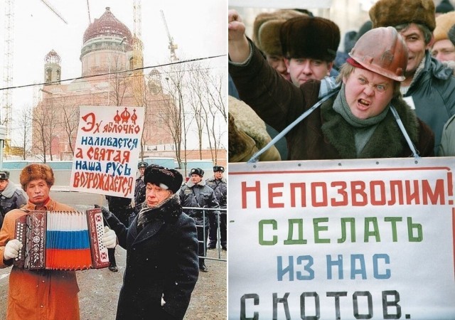 Обычные люди Великой страны. 1981 год