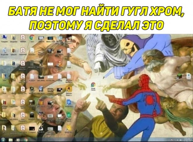 Весёлый полтишок 25.03