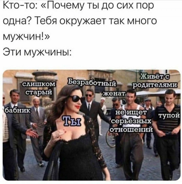Мамбы х@ямбы и прочие тиндеры