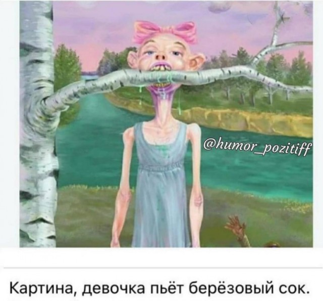 Жена стала лесбиянкой