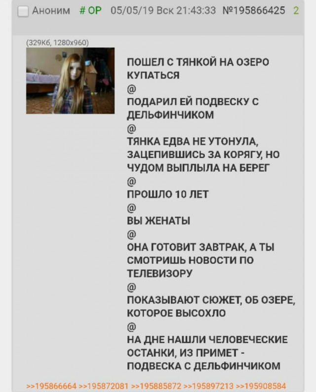 Черный юмор за 300