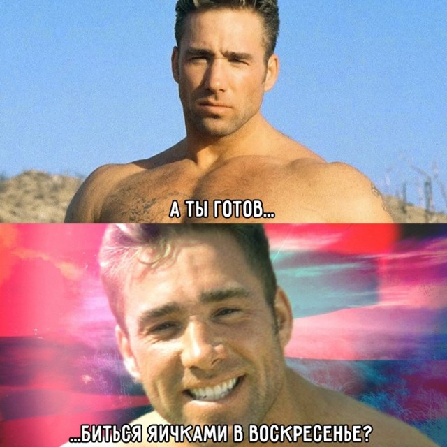 Весёлый полтишок 2.05