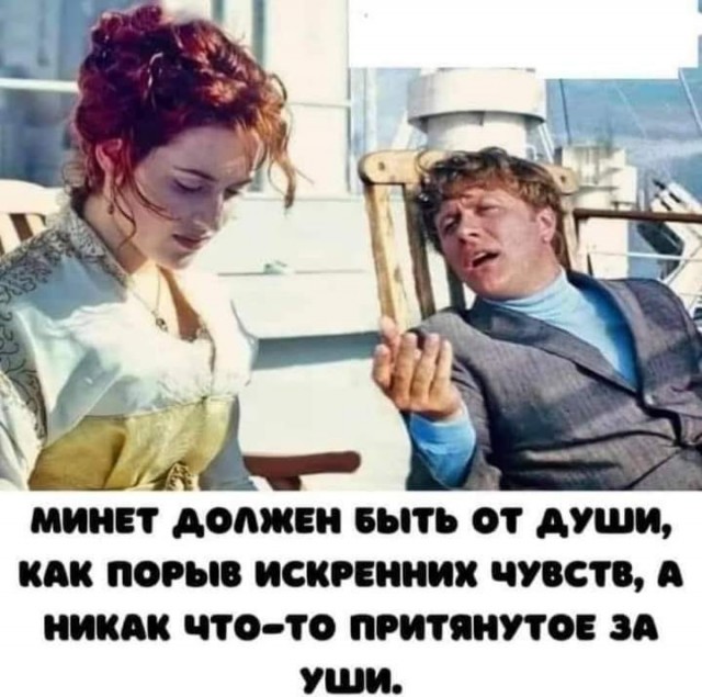 Женщина за 50 никому не нужна