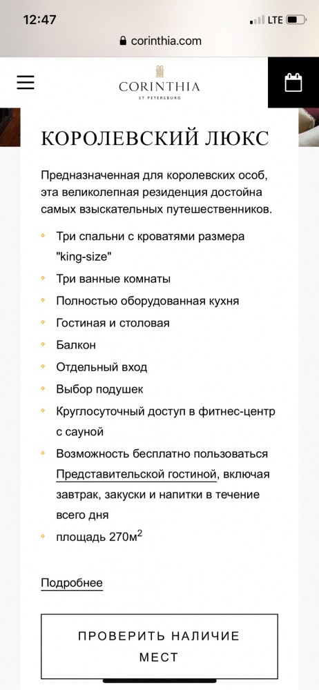 Россияне описали стоимость отдыха на отечественных курортах фразой «просто грабеж»
