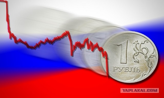 Криптовалюта летит вниз