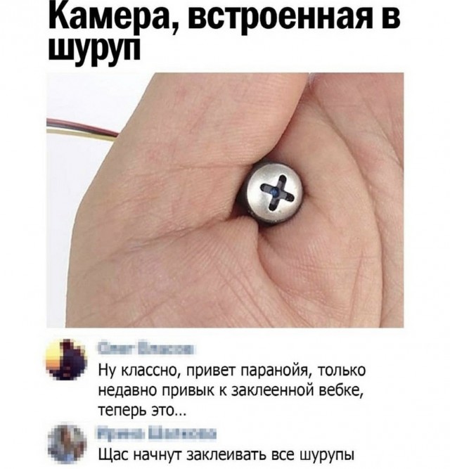 Так себе картинки 27.05.21