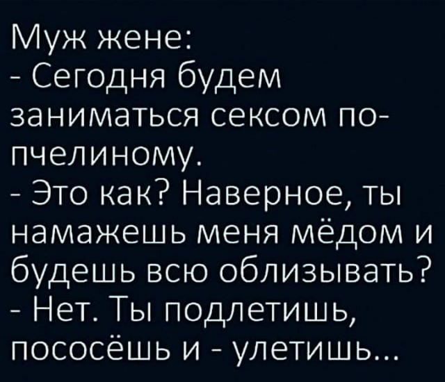 Весёлый полтишок 1.06.
