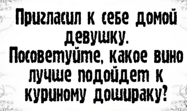 Картинки и фразы 9-го июня... тридцать штук