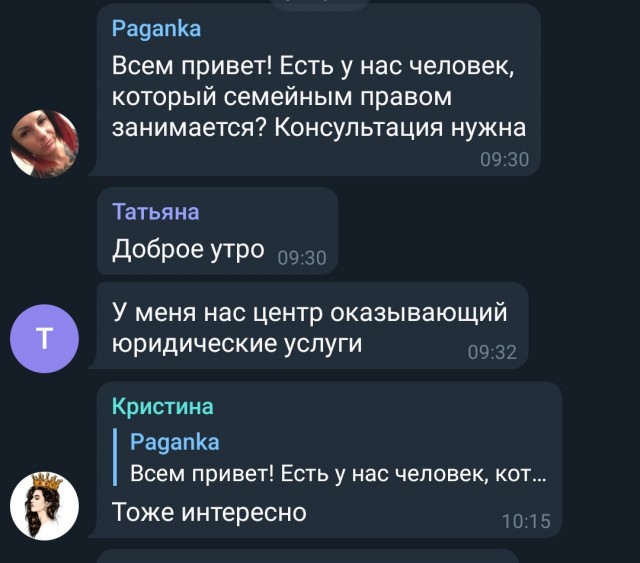 Жена в 21 веке - якорь, забирающий деньги и свободу?