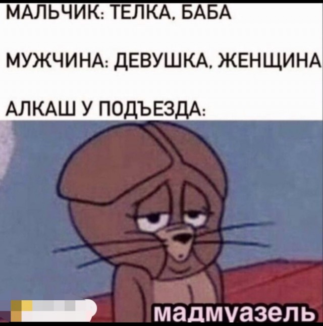 Картинки всякие и аморальные - 8