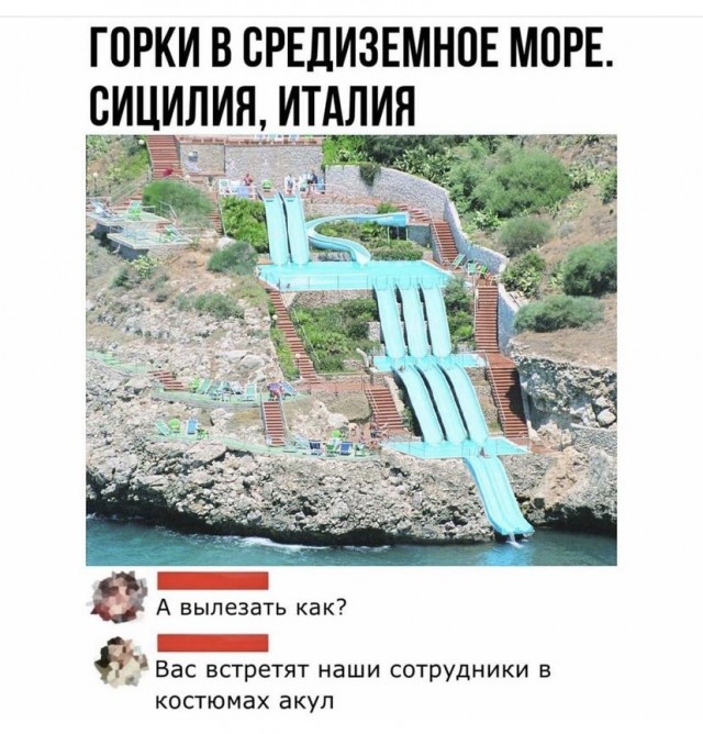 Так себе картинки 23.07.21