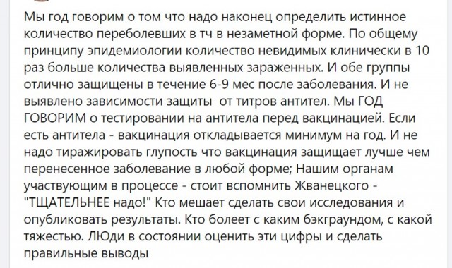 Пандемия. Коронавирус. Россия и мир. Последняя информация. Часть 23