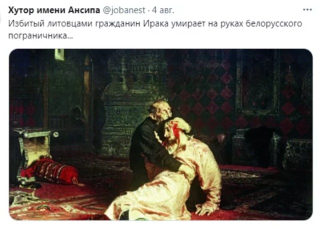 Шаги Истории
