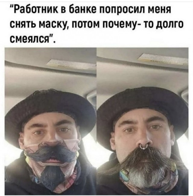 Картинки и мемы для настроения 23.08.2021
