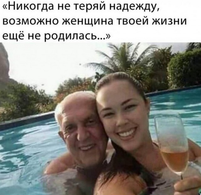 Картинки и мемы для настроения 26.08.2021