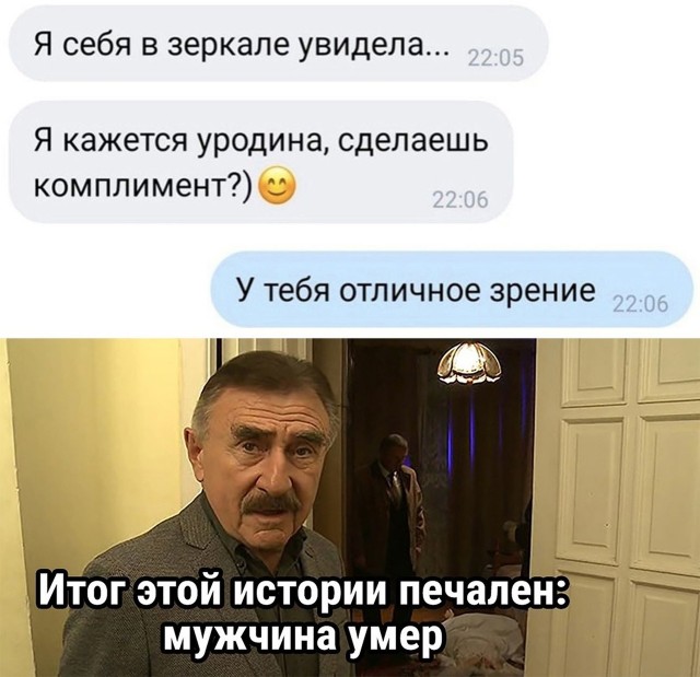 Так себе картинки 12.09.21