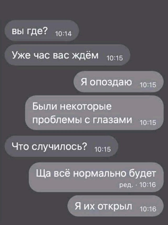 Весёлый полтишок 26.09