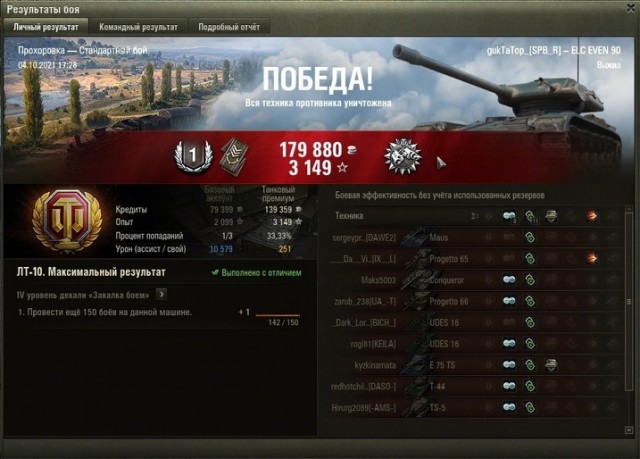 Wargaming 60