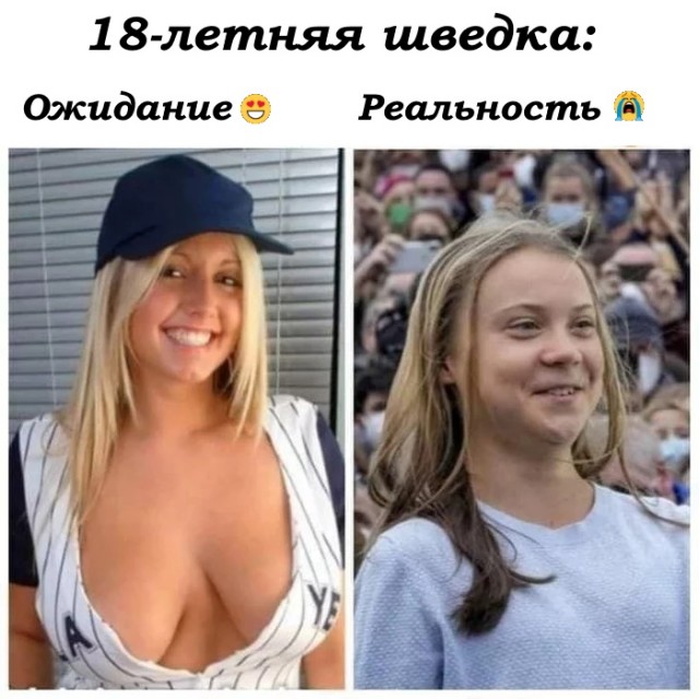 Так себе картинки 11.10.21