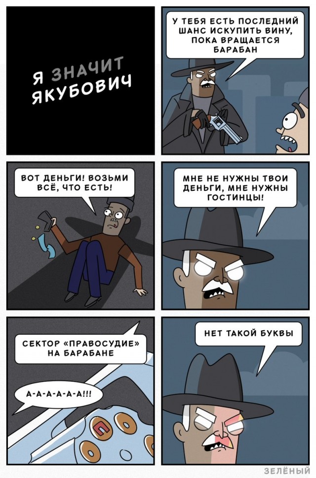Так себе картинки 01.11.2021