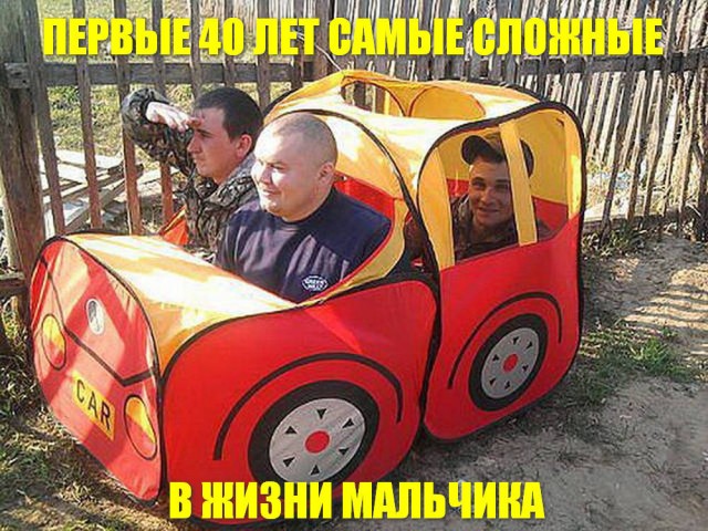Какой упрямый маклауд!