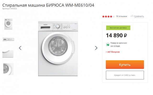 Прачечная. Тель Авив