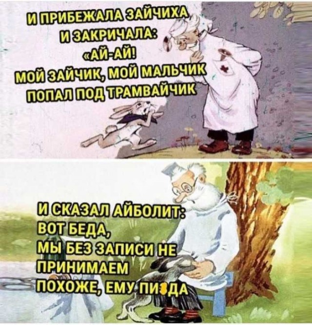 Баяны бабыЯны
