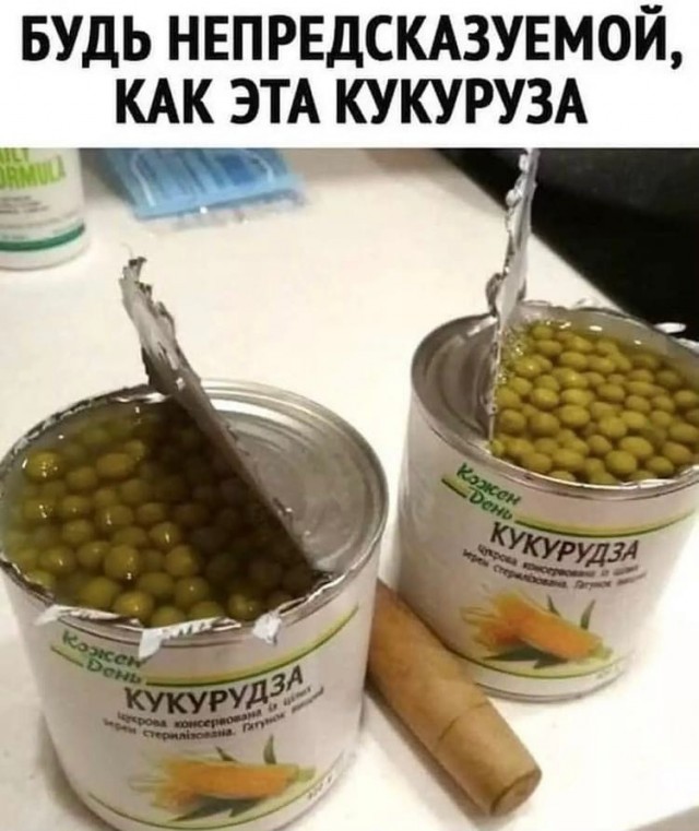 Так себе картинки 09.12.21