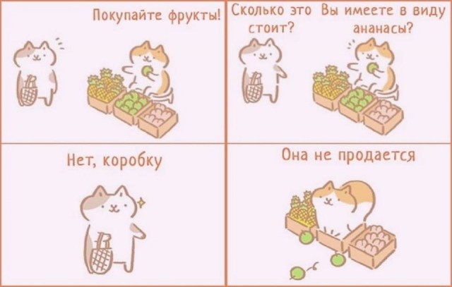 Теперь он сам продаёт рыбов