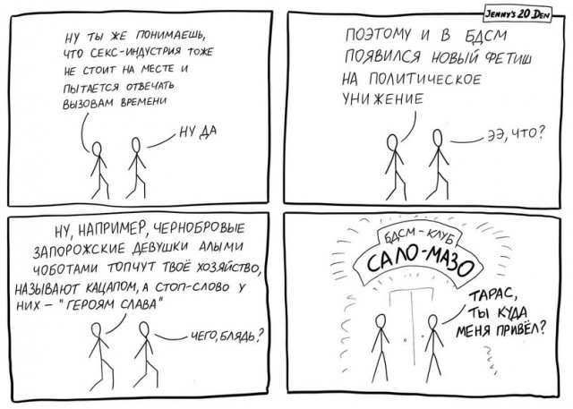 Баянисто-небаянистый юмор 28.12.21