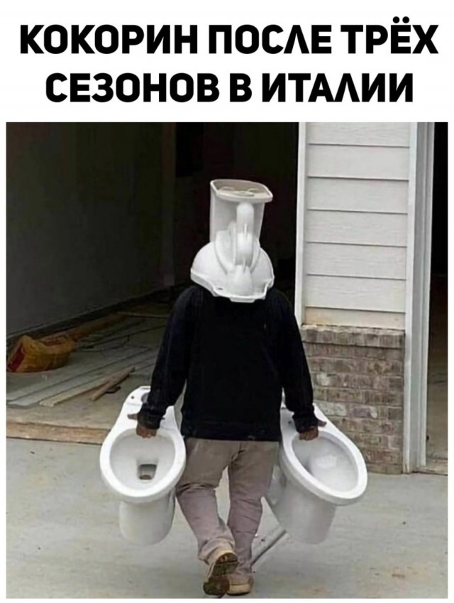Александр Кокорин получил "Золотую урну"