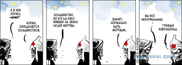 Вы асоциальные, круглые идиоты. Обладатель Оскара об антипрививочниках