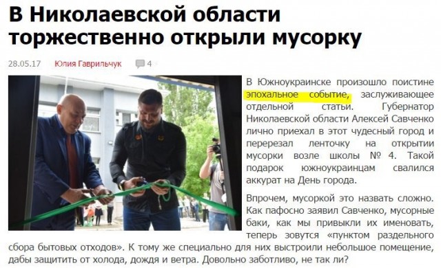 Памятник